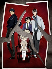 赤井5……1……2