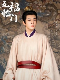 综影视：满堂花醉