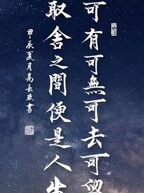 我的那段可有可无的记忆