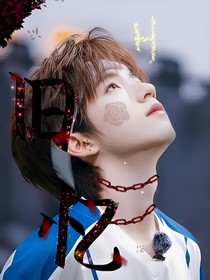 旧忆——all霖