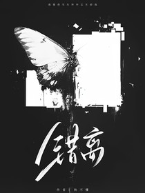 错离z