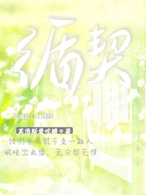 循契