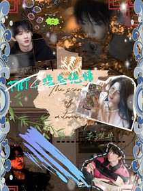 TNT：难忘绝情