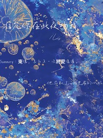 請指認我的心臟
