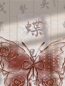愛上他怎么辦
