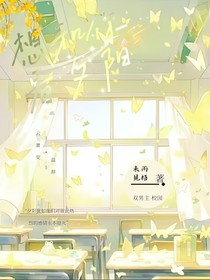 想和你看夕陽(yáng)