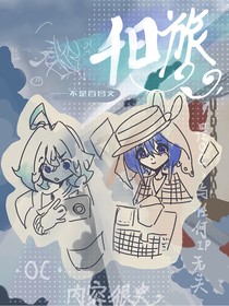 千日旅