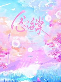 念海棠……