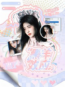 祁笙封面铺（出单慢）