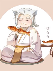 猫小九穿越季猫小九穿越季