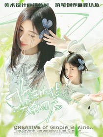 TNT：她在内娱大杀四方