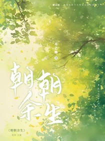茫茫两相思
