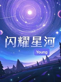 TNT：闪耀星河（我们的逐梦时代）