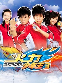 溜溜球之巅