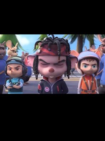 海舒你是唯一6