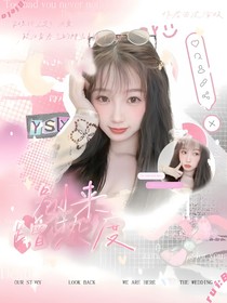 沈泉锐：别来蹭热度