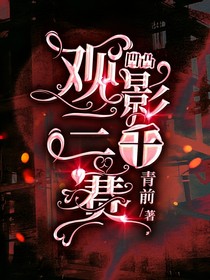 凹凸：三千年前的凹凸大賽