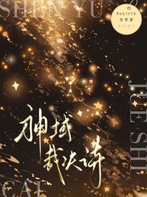Gods：神谕裁决诗