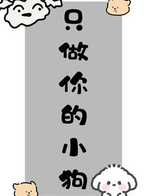 无数次的想念