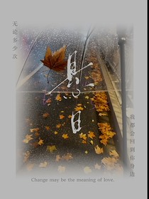 祺鑫：悬日