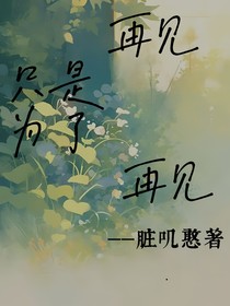 心动那夏
