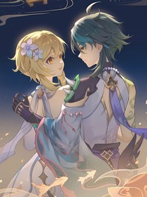 熒魈文合集
