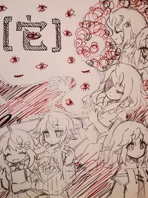 i它t