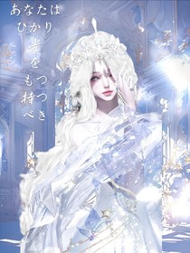 祈愿大陆