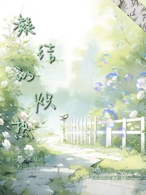 凝結(jié)熾熱