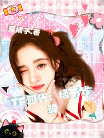 TF四代：橘子炸弹
