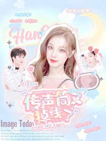 王星越：傳聲筒又掉線了
