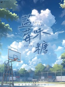 蓝莓味糖