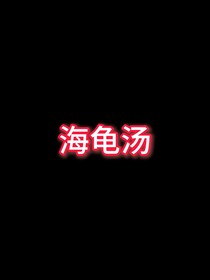 趣探奇案