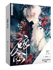 碎……念