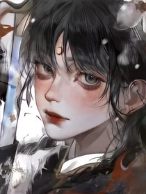 绝世之白月光