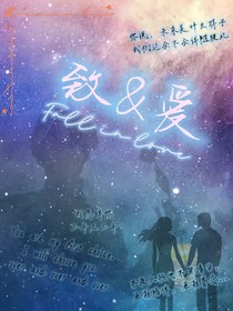 Fall致in爱love……