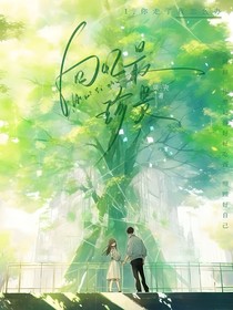 回憶最珍貴