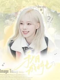朴智旻：秋日咸柠七