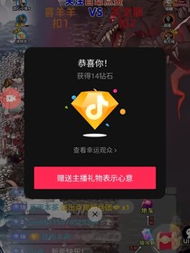 富二代的故事……之竹俊奇的复仇
