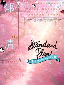郁清