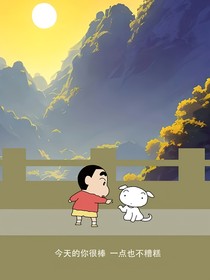 我會是我的首選