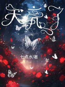 all鑫：天亮了
