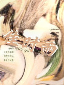 佳时雨