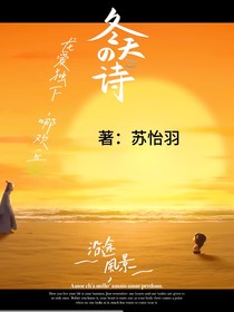 龙爱独下，哪欢丘