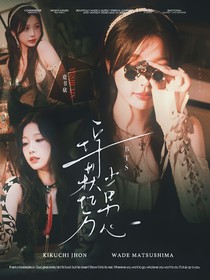 BTS：俘获亿万少男心