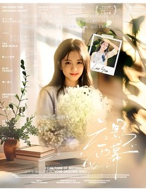 朱志鑫：云影雨幕