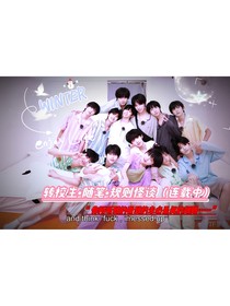 麻將桌隨筆