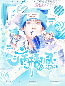 韩维辰：病梧桐