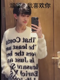 溜溜：我喜欢你……
