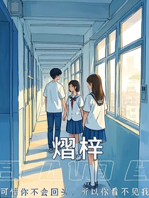熠梓